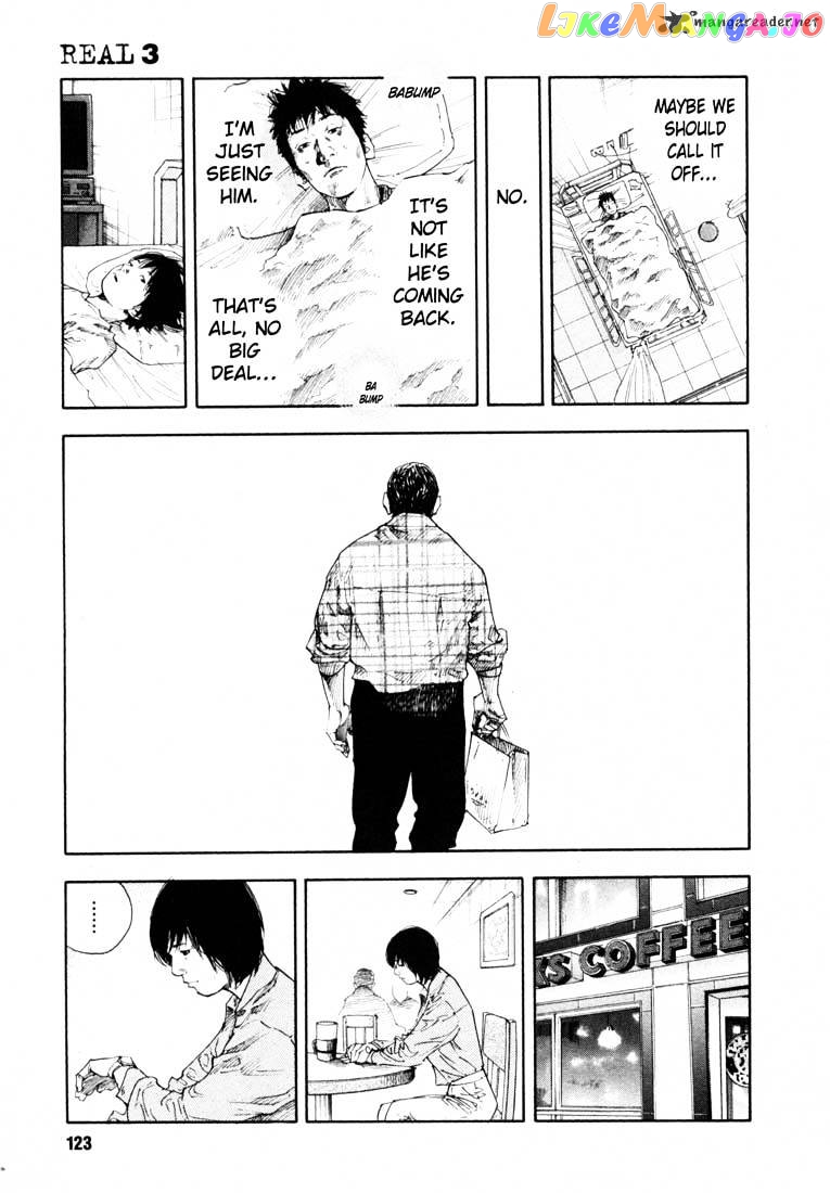 Real, Chapter 16 image 18